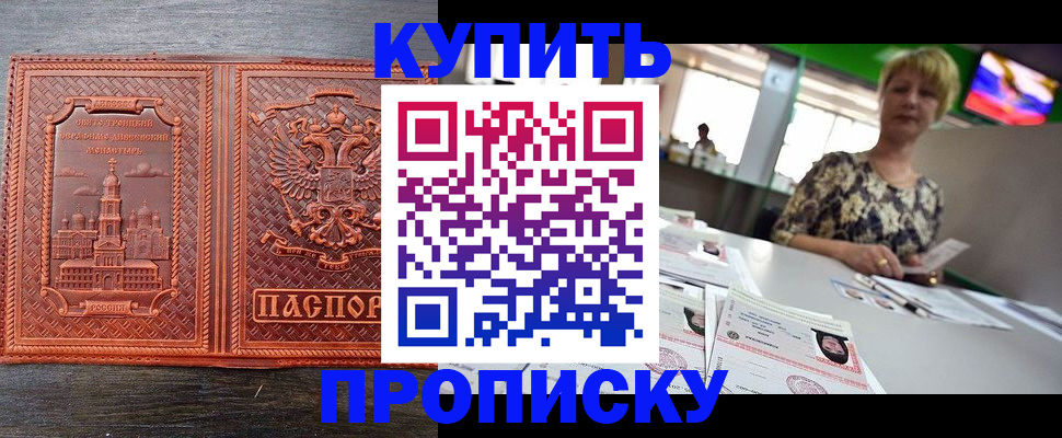 регистрация в Губкине