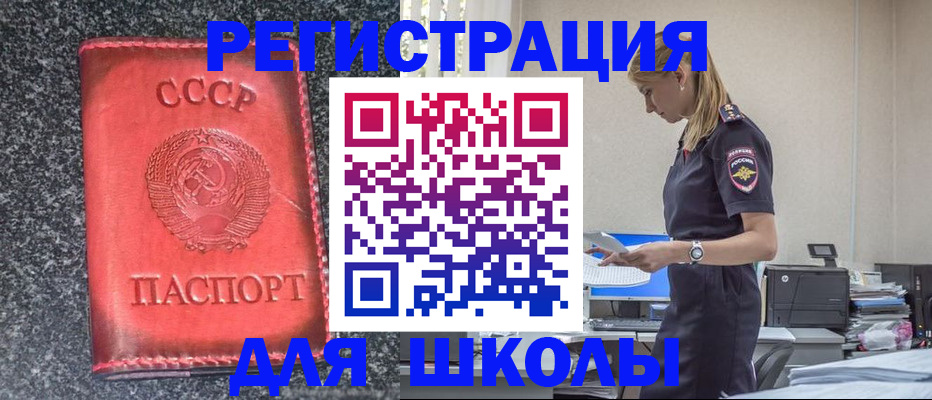 найти адрес прописки в Губкине