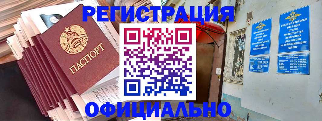 регистрация для дет. сада в Губкине